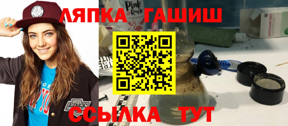 ГАШИШ hashish Мценск