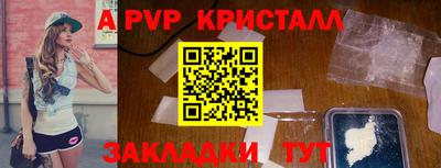 spice Усть-Илимск