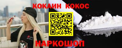 индика Уссурийск