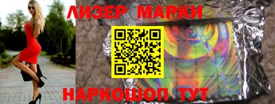 кокаин Усть-Джегута