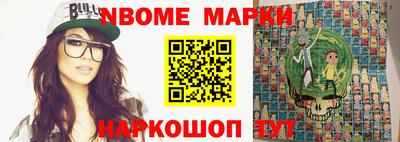 кокаин Усть-Джегута