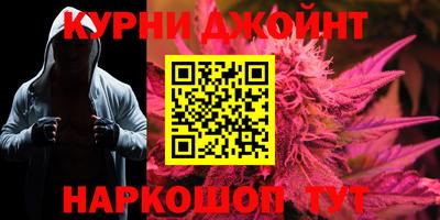 индика Уссурийск