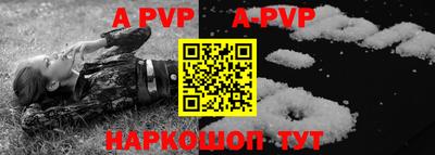 индика Уссурийск