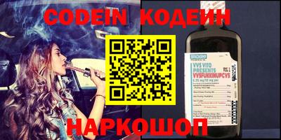 кокаин Усть-Джегута