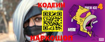 кокаин Усть-Джегута