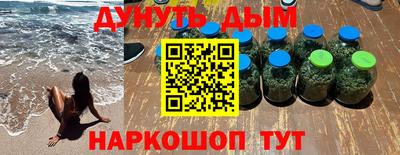 индика Уссурийск