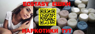 индика Уссурийск