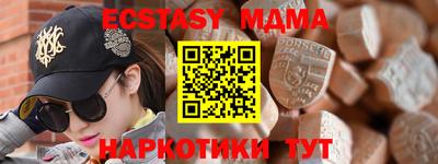 индика Уссурийск