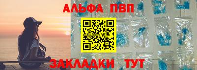spice Усть-Илимск