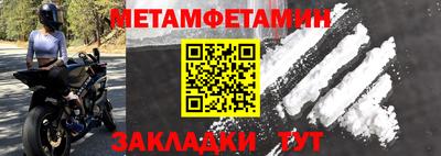 кокаин Усть-Джегута