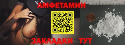 spice Усть-Илимск