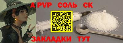кокаин Усть-Джегута