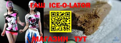 кокаин Усть-Джегута