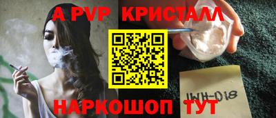 индика Уссурийск