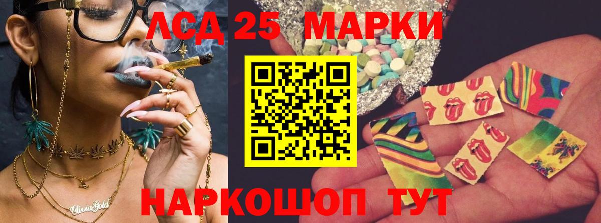 Лсд 25 экстази кислота  ЛСД экстази ecstasy  Мценск  Вход с VPN 