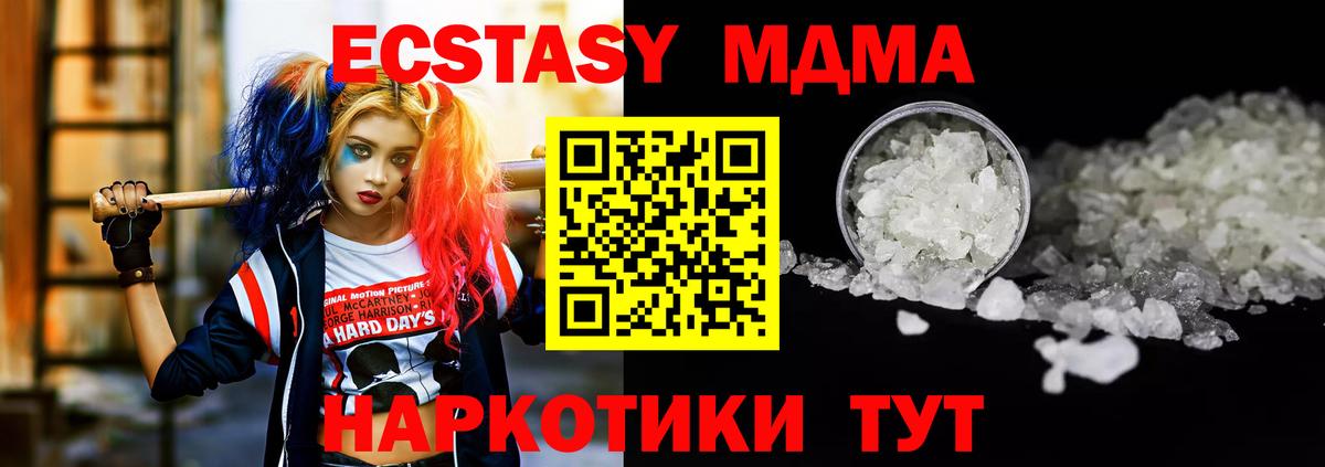 Конопля Мценск