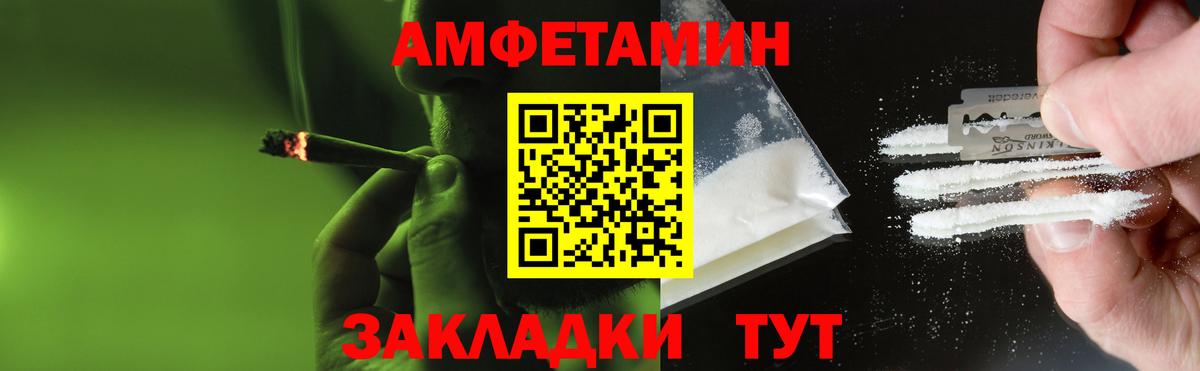 Первитин витя Мценск