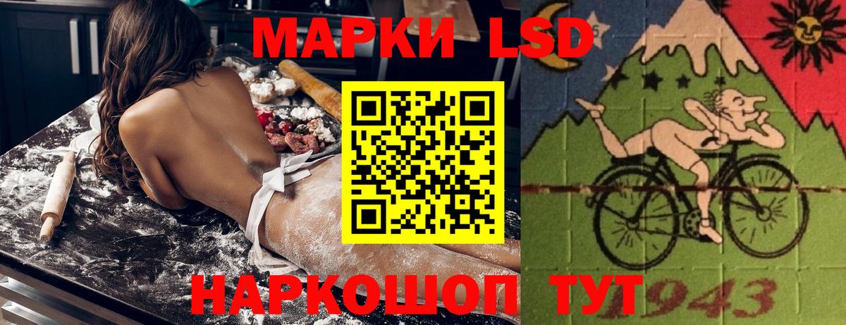 Марки NBOMe 1,8мг  Вход с VPN  Марки NBOMe 1,8мг  Мценск 