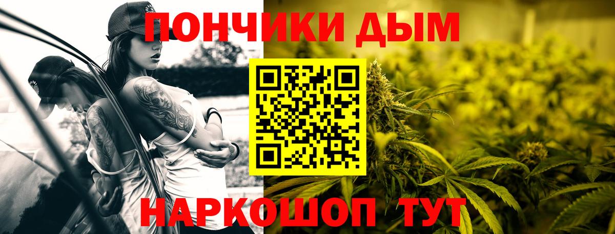 Шишки марихуана LSD WEED  Бошки Шишки конопля  Вход с VPN  Марихуана MAZAR  Марихуана OG Kush  Мценск 
