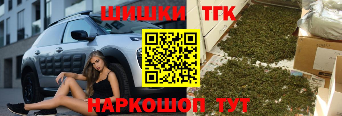 МАРИХУАНА семена Мценск